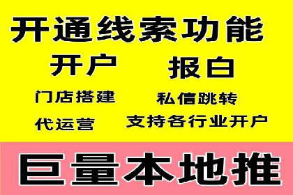 百度信息流广告案例：揭秘广告投放效果